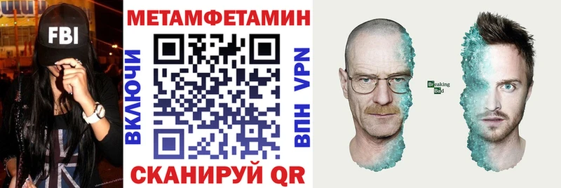 АМФ Розовый  дарнет шоп  Талица 