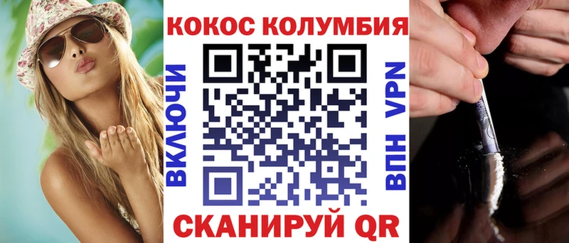 хочу   Талица  COCAIN VHQ 