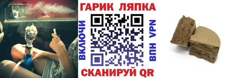 ГАШИШ гарик  Талица 