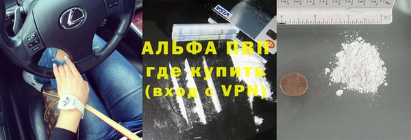 каннабис Магас