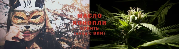 каннабис Магас