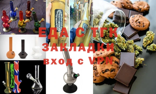 MESCALINE Магадан