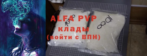 каннабис Магас