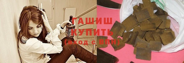 каннабис Магас