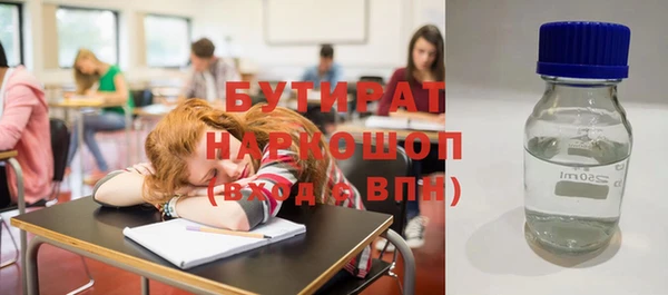 ПСИЛОЦИБИНОВЫЕ ГРИБЫ Майский