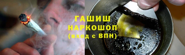 MESCALINE Магадан