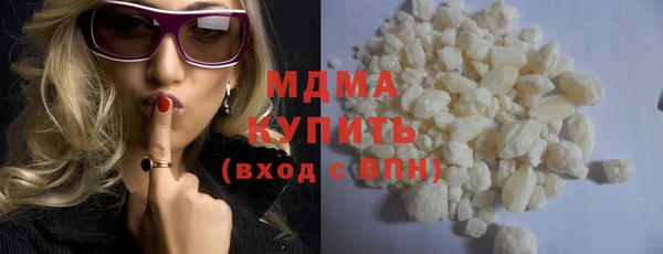 MESCALINE Магадан