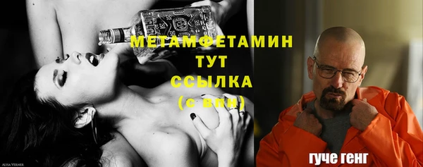 MESCALINE Магадан