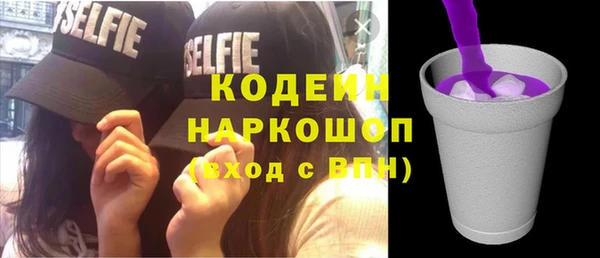 каннабис Магас