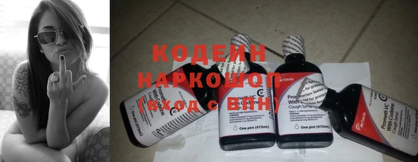 ПСИЛОЦИБИНОВЫЕ ГРИБЫ Майский