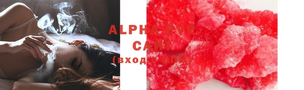 MESCALINE Магадан