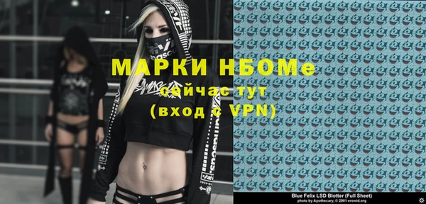 MESCALINE Магадан