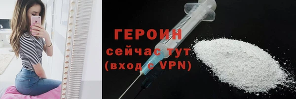 экстази Яровое