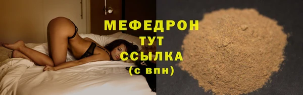каннабис Магас