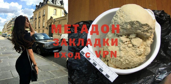 каннабис Магас