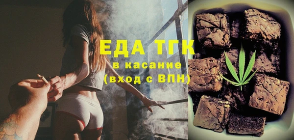 каннабис Магас