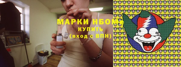 ПСИЛОЦИБИНОВЫЕ ГРИБЫ Майский