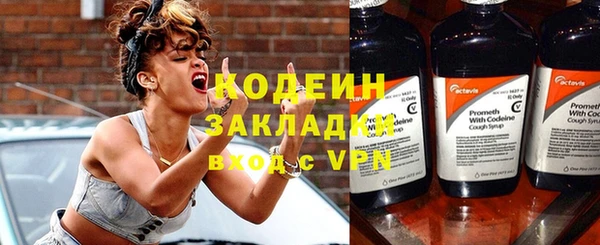 MESCALINE Магадан