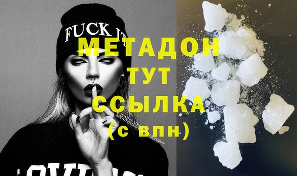 MESCALINE Магадан