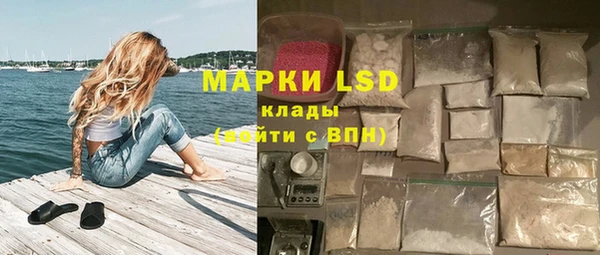MESCALINE Магадан