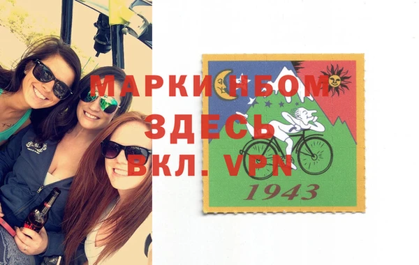 каннабис Магас