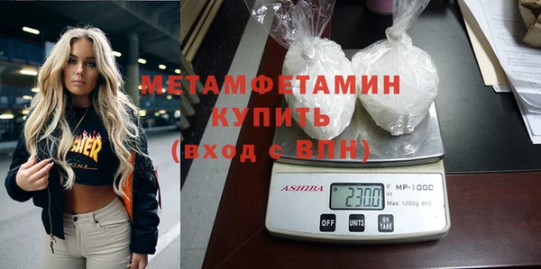 MESCALINE Магадан