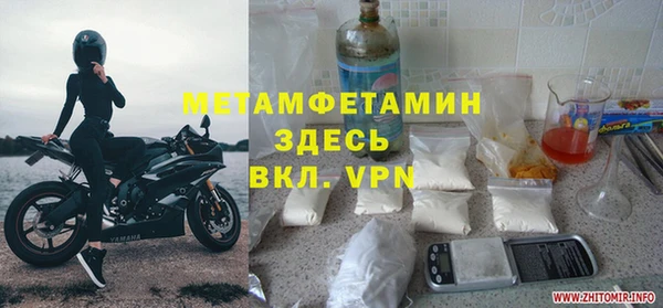 MESCALINE Магадан