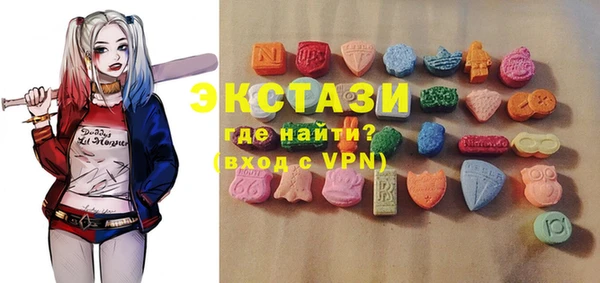 ПСИЛОЦИБИНОВЫЕ ГРИБЫ Майский