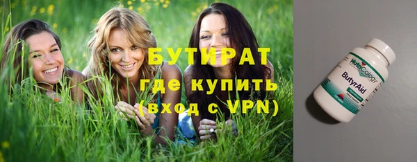 каннабис Магас