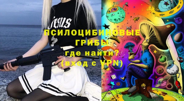 каннабис Магас