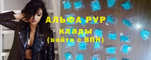 каннабис Магас