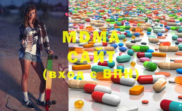 MESCALINE Магадан