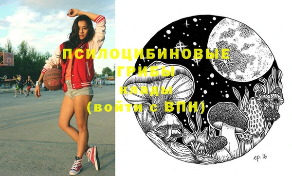 каннабис Магас
