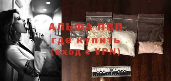 каннабис Магас
