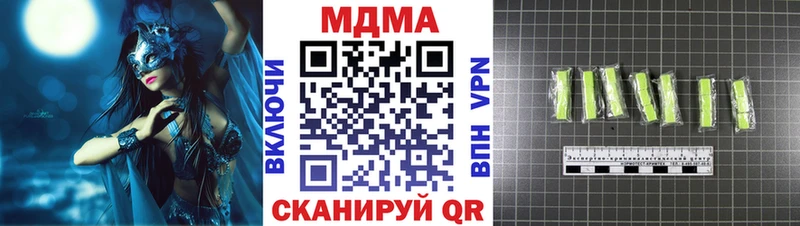 MDMA Molly  Талица 