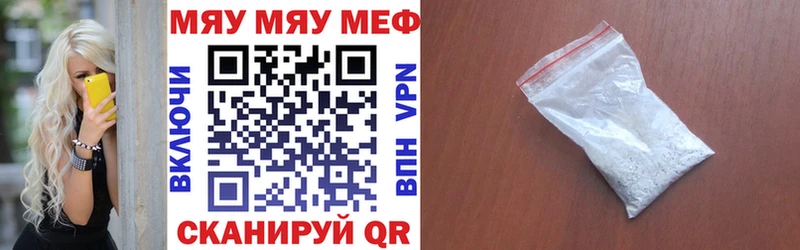 Меф кристаллы  закладка  Талица 