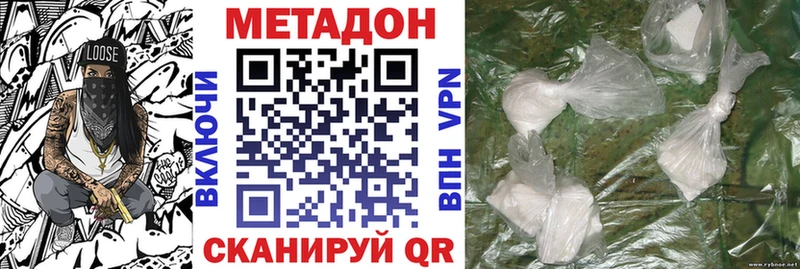 Метадон мёд  продажа наркотиков  Талица 