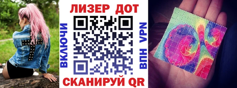 магазин продажи   МЕГА онион  Марки 25I-NBOMe 1500мкг  Талица 