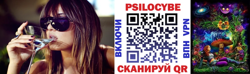 гидра tor Талица Галлюциногенные грибы GOLDEN TEACHER хочу