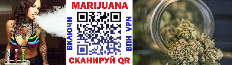Шишки марихуана план  блэк спрут онион  Талица 